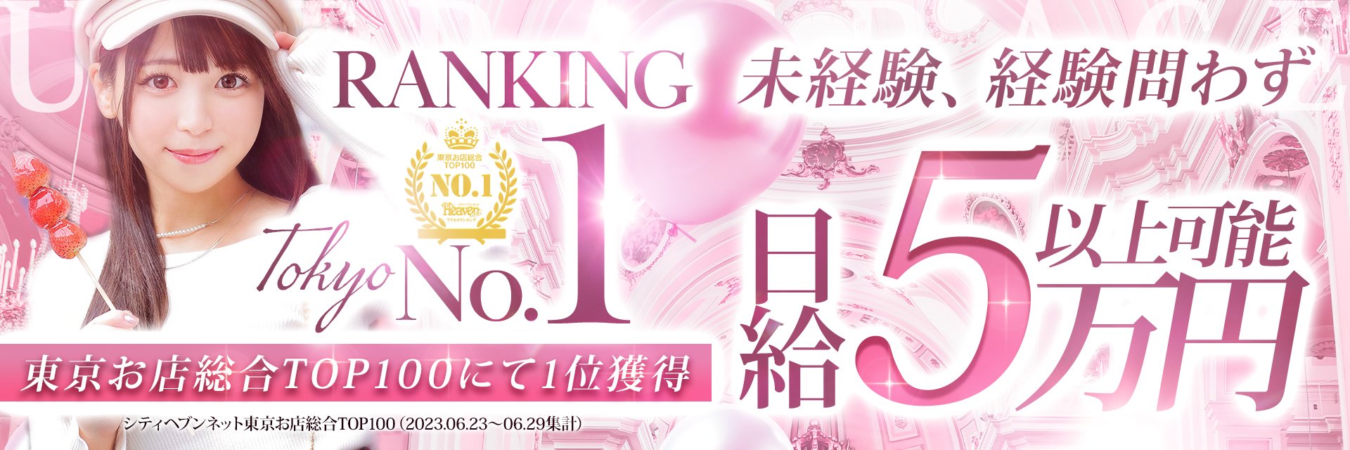 ウルトラグレイス24